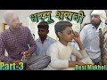    episode11  desi makhol  haryanvi comedy