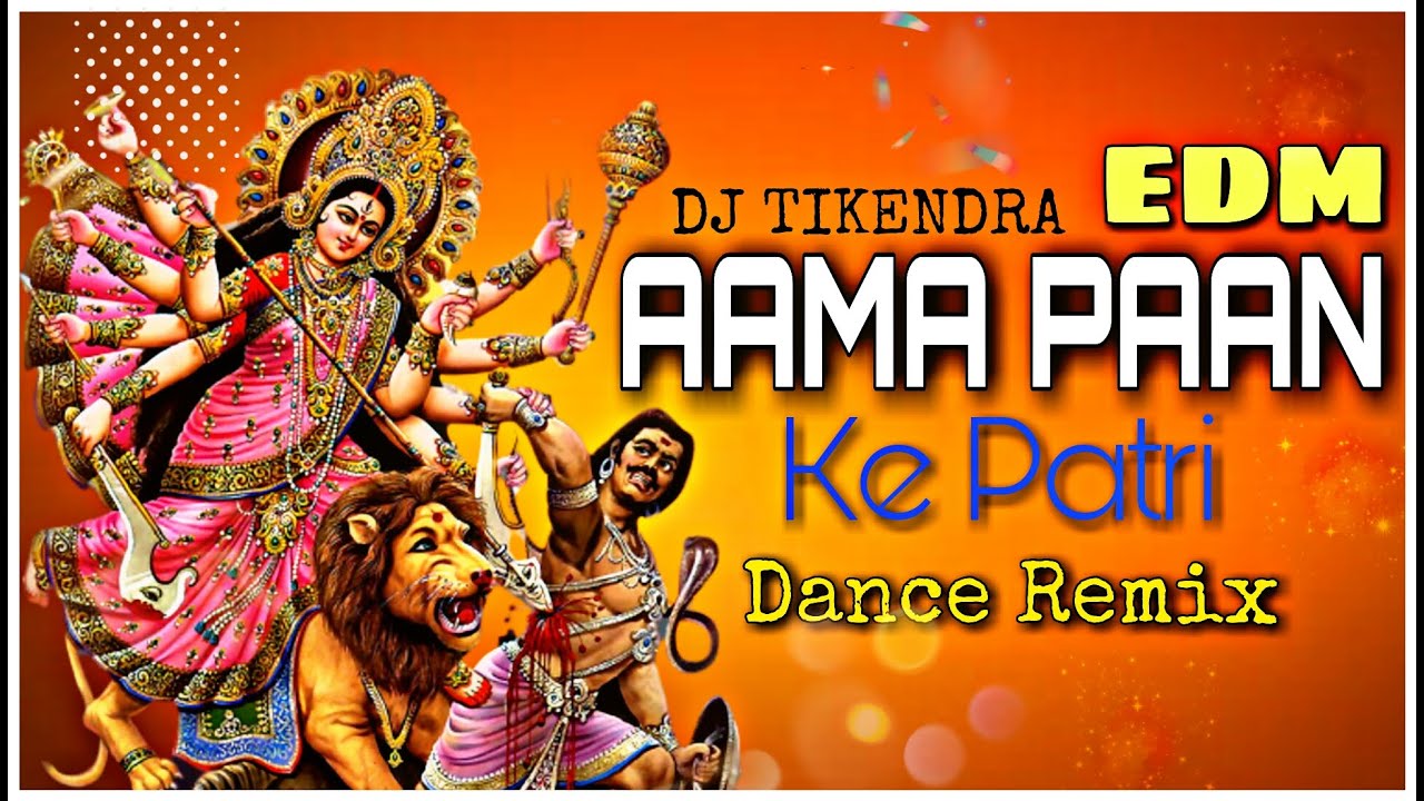 Aama Paan Ke Patri - Dance Remix || Dj Tikendra Production || Dilip Shadangi || Navratri Song Remix