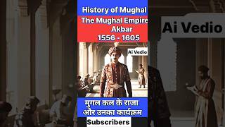मुगल काल के राजा और उनका शासन काल History of Mughal #history #mughal #indiahistory #shorts #viral
