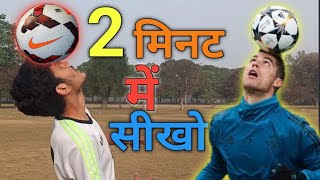 how to balance football on head like Ronaldo hindi football/soccer tutorial \\ how to do head stall