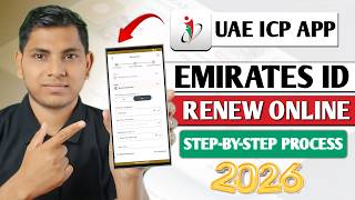 Emirates ID Renewal Online 2026 | Emirates ID Renewal Online 2026 | How to Renew Emirates ID Online screenshot 2