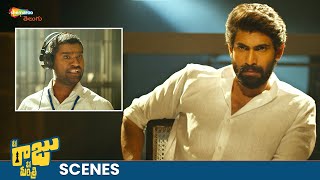 Rana Daggubati Introduction Scene | Nene Raju Nene Mantri Movie Best Scenes | Kajal Aggarwal