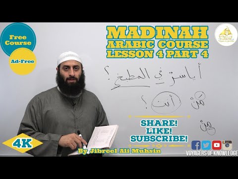Learn Arabic In English