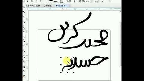 Quick work|Digital calligraphy|Corel draw|#shortvideo