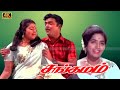 Sangamam tamil movie      kr vijaya  gemini ganesan love movie  nagesh 