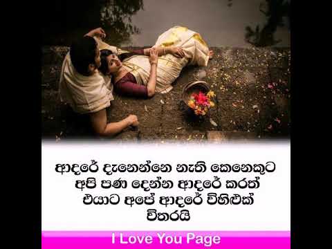 Adara Wadan Youtube