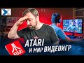 Как Atari изменила мир игр навсегда