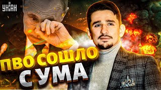 Введен режим ЧС! РосПВО бьет по СВОИМ: жуткий момент попал на ВИДЕО. Россия под обстрелом / Наки