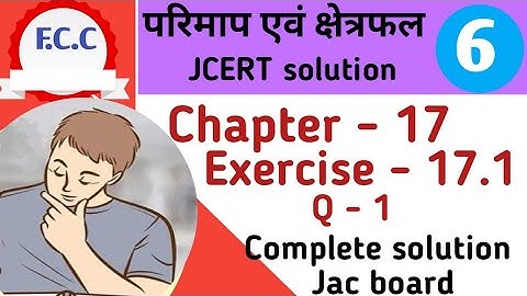 Class 6 jcert Math परिमाप एवं क्षेत्रफल Ex -17.1 Q - 1 Complete Solution | chapter-17.1