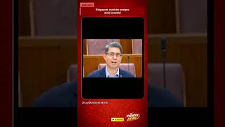 Singapore minister resigns amid scandal