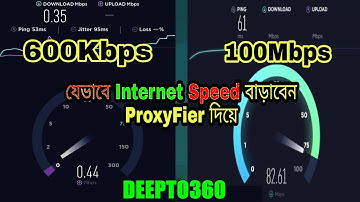 🔥🔥(Live) Hack Your Internet Speed ||  BDIX Bypass Tricks | BDIX Bandwith কে Raw বানান !  - DEEPTO360