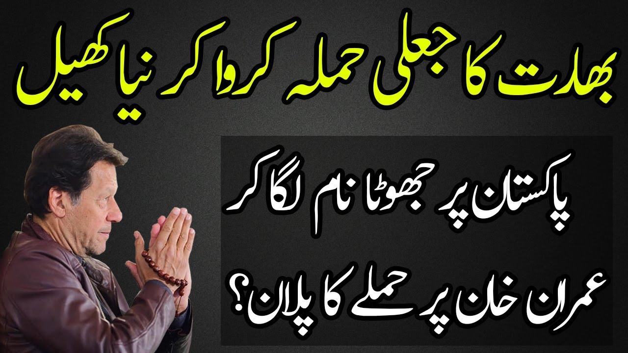 camera iphone 8 plus apk The Upcoming Moment For Imran Khan Seems Very Awkward