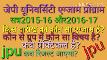 Jp university exam programme declared 2015-16and 2016-17,practical and result also