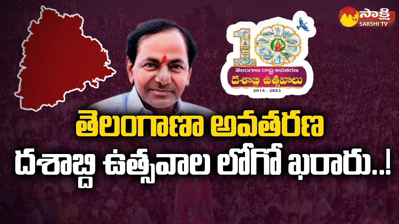 KCR Unveils Telangana Decennial Formation Day Logo 
