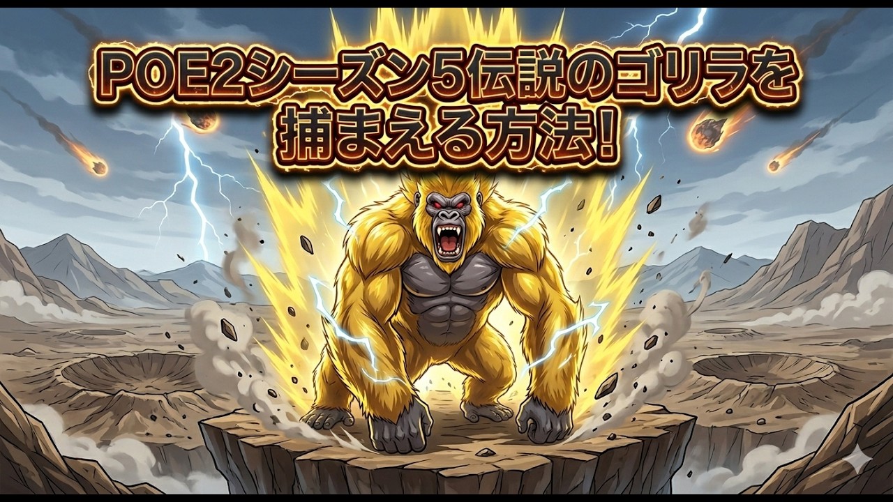 How to select a gorilla - YouTube