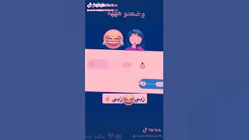طفل مايعرف يتكلم ههههههههههههه 