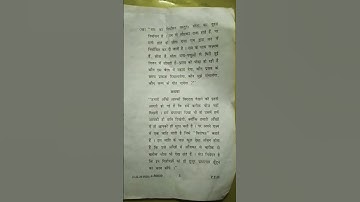 gju University## ba 3rd year 6th sem # Hindi## 2022-23