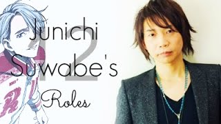 Voice Actor 12 Of Junichi Suwabes Roles