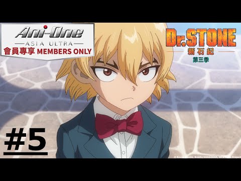 Dr Stone New World Season 3 Dual Audio English/Japanese with