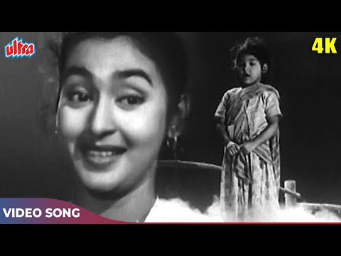 Lata Mangeshkar Songs: Suno Chhoti Si Gudiya Ki Kahani | Nutan | Seema (1955) Movie Songs