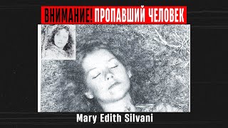 видео: Jane Doe с озера Тахо. Что случилось с девушкой в Лесу Калифорнии в 1982 году? картинка: Jane Doe с озера Тахо. Что случилось с девушкой в Лесу Калифорнии в 1982 году?