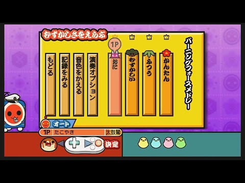 バーニングフォースメドレー　オニ　オート