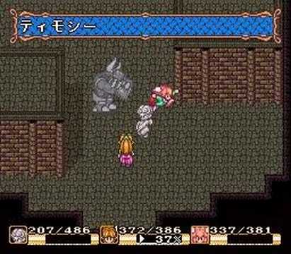 聖剣伝説2：ねことしのやり方ーゴーゴンタウロス