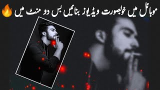 Urdu shayari wali videos kaise banaye kinemaster se|IPhone jesa video edit kese kren in android screenshot 3