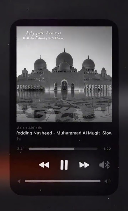 Wedding Nasheed || By Muhammad Al Muqit