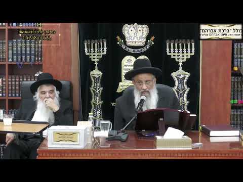 הרב יצחק מועלם שליט"א / כולל "ברכת אברהם" / שואלין ודורשין בהלכות פסח