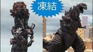 S.H.Monsterarts Shin Godzilla 4th Form Frozen◆モンスターアーツ シン・ゴジラ第4形態 凍結Verレビュー◆シンゴジラ覚醒Awakeningフィギュア