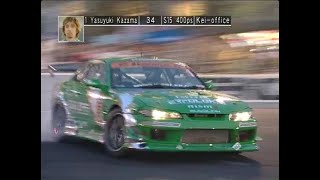 JDM Option Vol. 3 - D1 Grand Prix Tokyo 2004