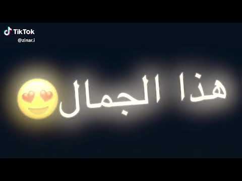 يمه فدوه الله فديت هذا الجمال