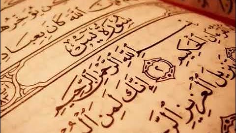 تلاوة معطرة للشيخ نور الدين المسلاتي سورة يس