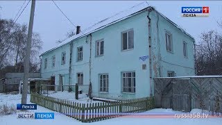 Некоторые пензенцы смогут вернуть взносы в фонд капремонта Некоторые пензенцы смогут вернуть взносы в фонд капремонта