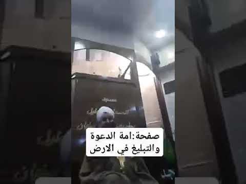 احوال جهد الدعوة في انحاء فلسطين للشيخ علي الغفري