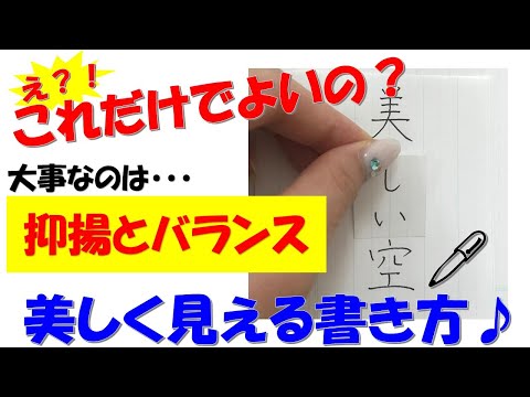 上手く見える、文章の書き方♪