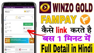 Winzo gold me Fampay Kaise Link Kare || How to Link Fampay in Winzo gold | Winzo me Fampay Link kare screenshot 4