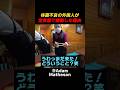 体調不良の外国人が 定食屋で感動した理由 #海外の反応 #外国人の反応 #日本 #shorts