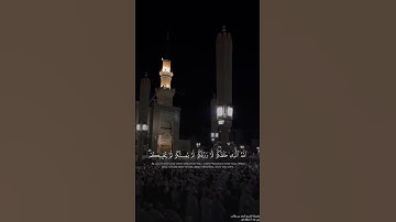 تِلاوة من سورة الرُّوم |أحمد بن طالب.