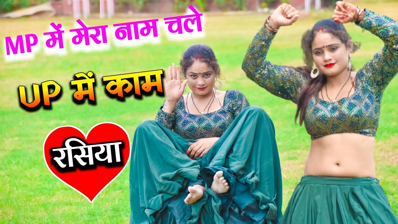 MP में मेरो नाम चलेगो UP में काम Gangester song Satendra Gurjar
