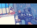 なんてね。／flower "Love Song feat.flower"