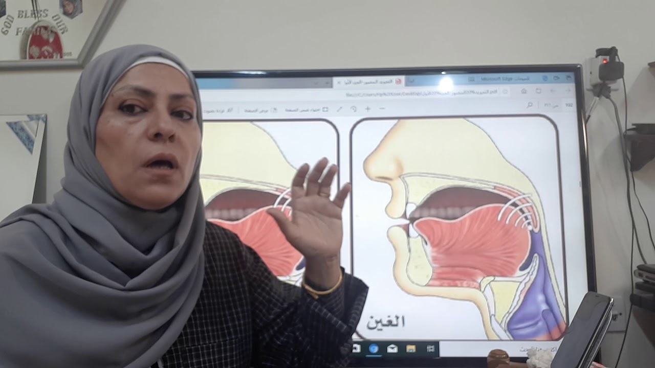 إتقان حرف ال خ