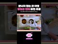 긁고 긁히는 라면 내기의 최종 승자는?