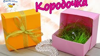 Подарочная коробочка, 6.2*6.2*3.1см, светло-зеленая