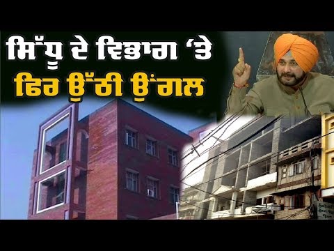 ਨਹੀਂ ਰੁਕੀਆਂ Illegal Constructions, ਆਵਾਜ਼ ਚੁੱਕਣ ਵਾਲੇ ਨੂੰ ਮਿਲ ਰਹੀਆਂ ਧਮਕੀਆਂ