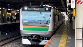 【E233系3000番台5両  TK出場回送】E233系3000番台U228編成が大宮駅11番線に到着するシーン（回8649M）2022.2.16