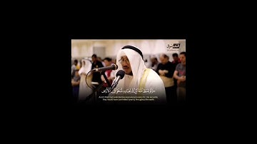 تلاوة مميزة وخاشعه 💔🥺 للقارئ الشيخ " سعد ازويت." // WhatsApp Qur'an cases ❤️🌿