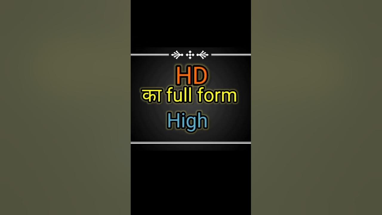 hd-ka-full-form-youtube