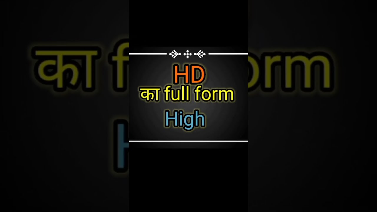 HD Ka Full Form YouTube HD Ka Full Form YouTube